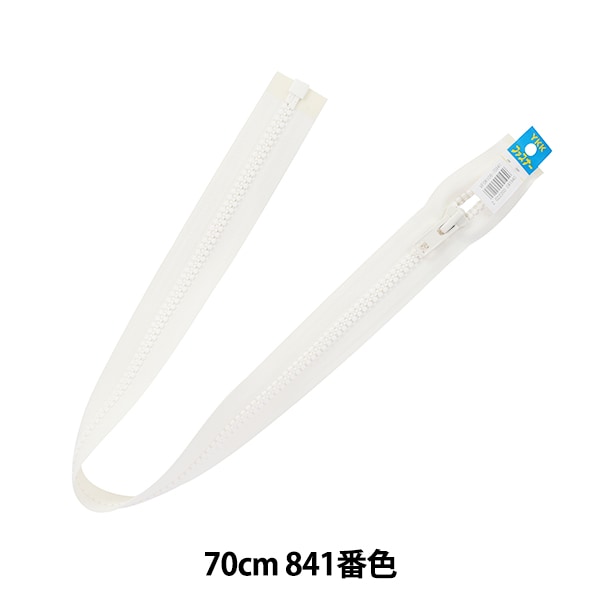 ファスナー 『No.10 ビスロンオープン 70cm 501 DA VFOR106-70501