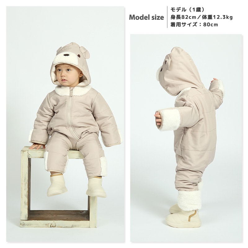 ベビー おくるみ ジャンプスーツ 中綿入り 撥水加工 防寒 保温 ( 70