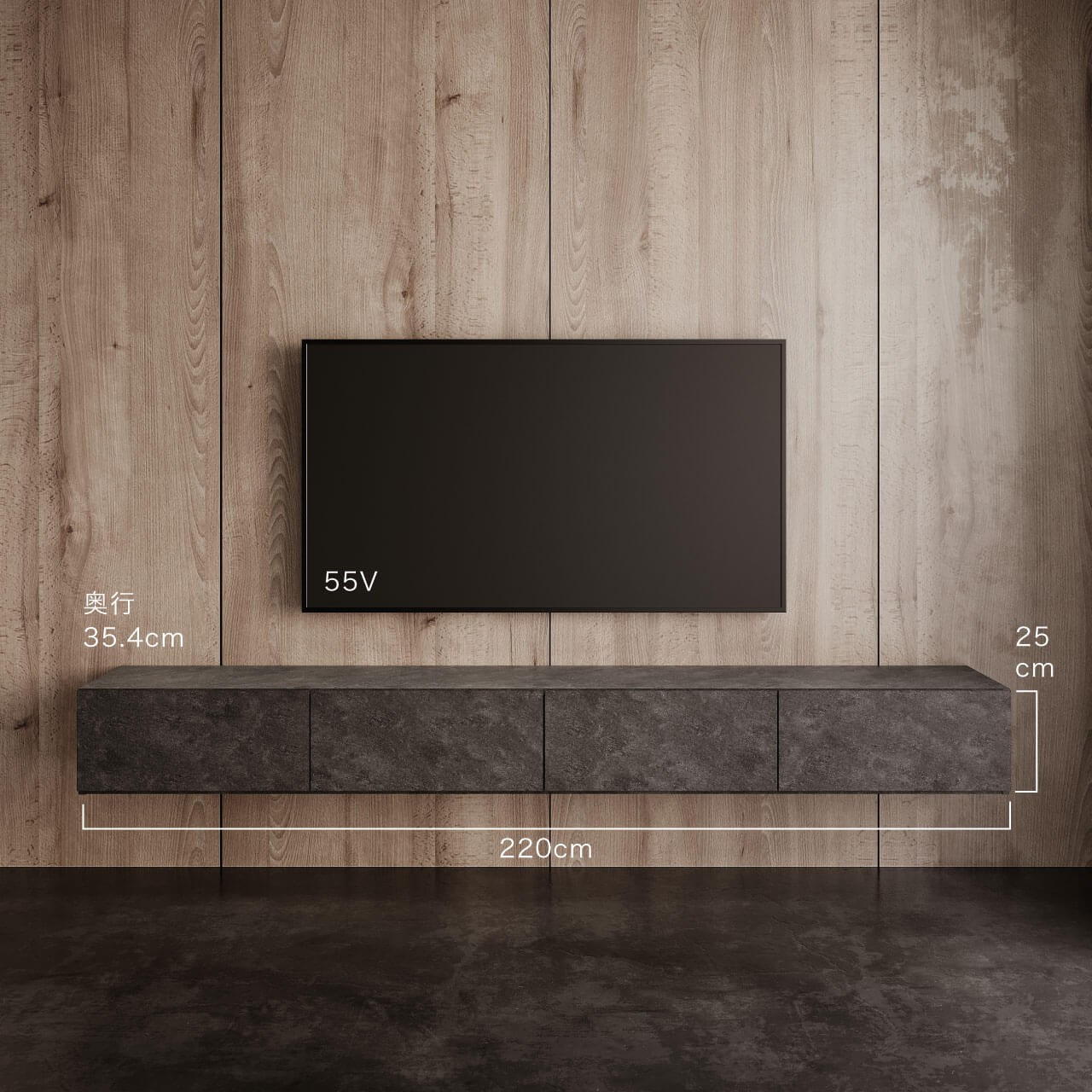 フロートテレビボード 幅220cm 奥行36cm 閉じたまま リモコンOK 同色