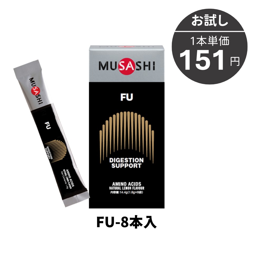 FU［フー］8本入｜MUSASHI公式オンラインショップ