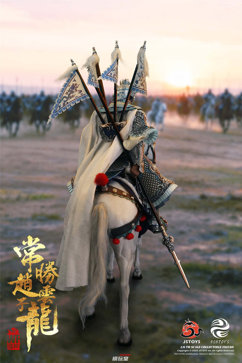 予約 303TOYS X JSTOYS 1/6 常勝 趙雲 子龍 単体.Ver W002 / 戦馬付き
