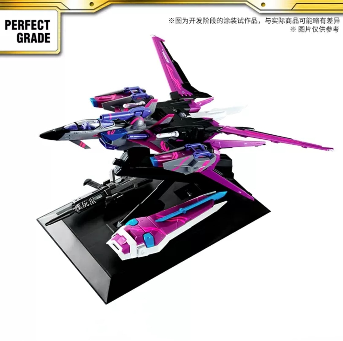 BANDAI 海外限定 PG 1/60 パーフェクトストライクガンダム ＋