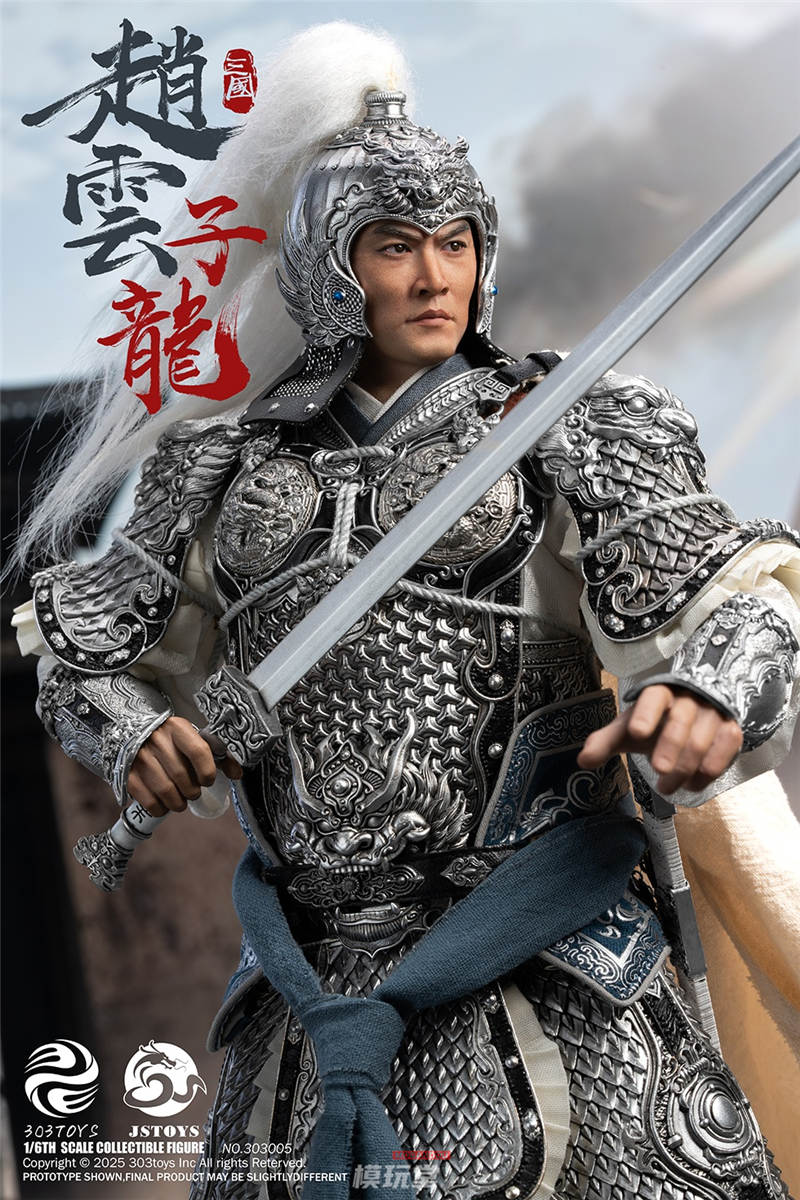 303TOYS SG002-B 三國 1/12 三国伝趙雲子龍フィギュア 303TOYS SG002-B