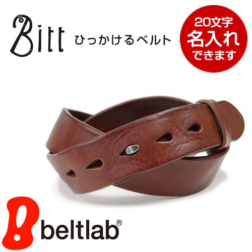 Bitt] ひっかけるベルト blbitt0001 | カジュアルベルト | ベルト専門