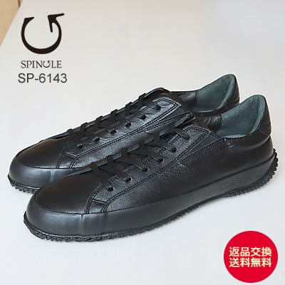 SPINGLE Biz スピングルビズ BIZ-108