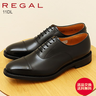 REGAL リーガル ストレートチップ 11DL BLACK ブラック ビジネス