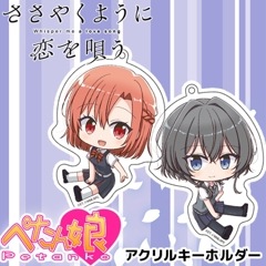 Title,アニメ「ささやくように恋を唄う」 | ペンパレオンラインショップ