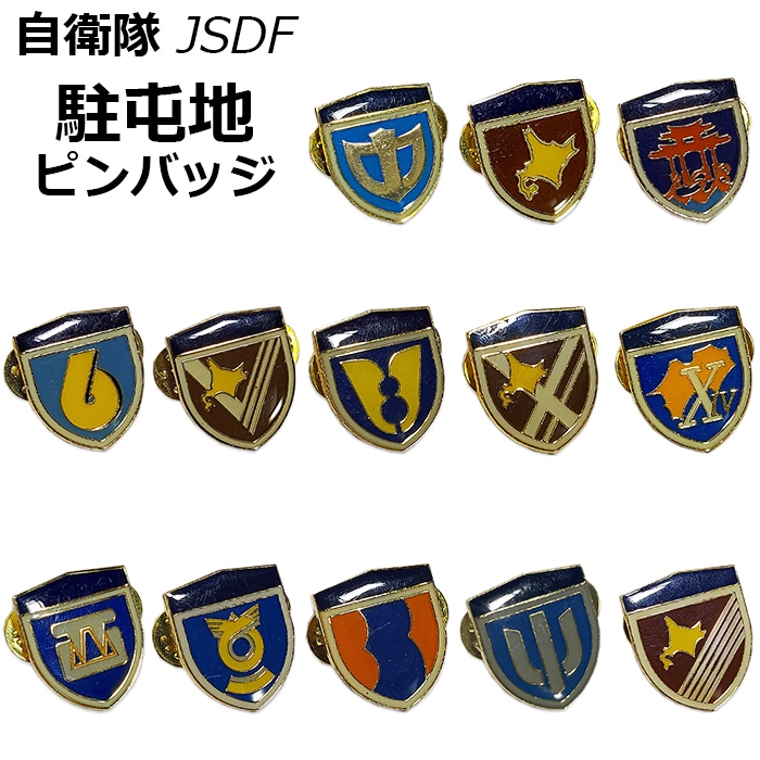 undercover稲妻型ピンバッジ undercover稲妻型ピンバッジ