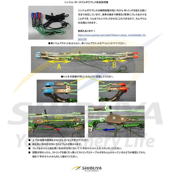 NAOSU（オートポール）フレー厶修正用チェン1.5メートルYM-2251 2本