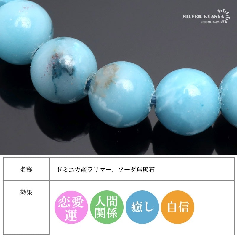 お客 ラリマーブレスレット iAk様 天然ラリマーブレスレット 8.5mm
