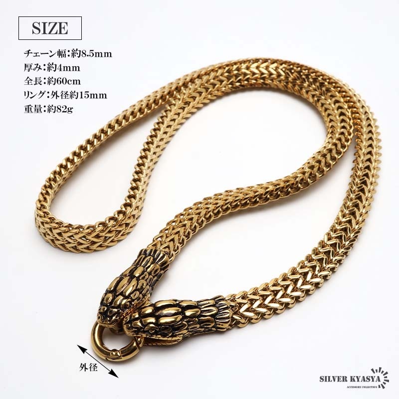 Au750sk(18K)サウジアラビアゴールドの超軽量スネークペンダント1個