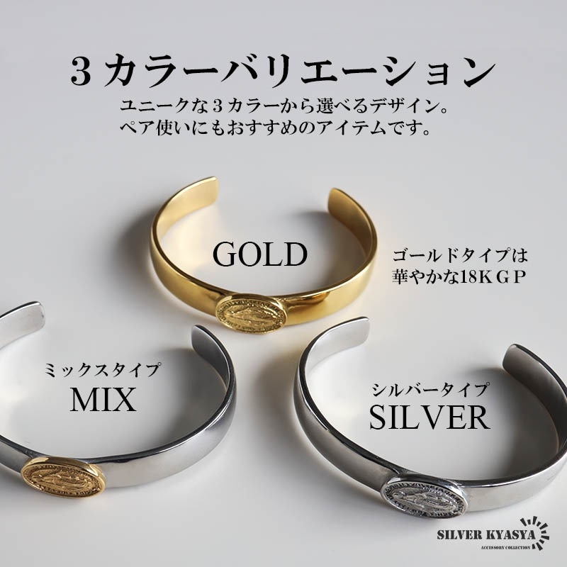 KEI SHIGENAGA 蕾バングル M 【公式通販】