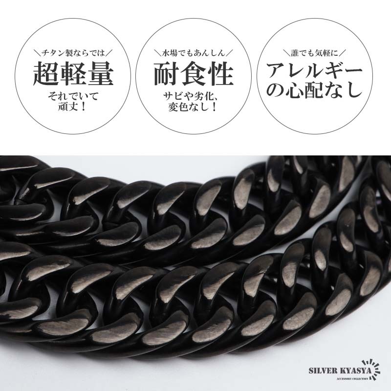 純チタン製 ごつめのブラックダブル喜平チェーンネックレス [n1156