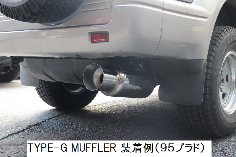 ランクル80 SUXON TYPE-S SUXON RACING TYPE-S MUFFLER トヨタ ランドクルーザー (ランクル80