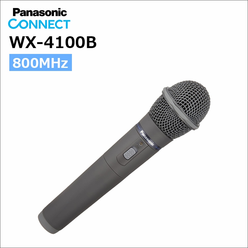 お取り寄せ商品※次回入荷：4月上旬予定】WX-4100B パナソニック