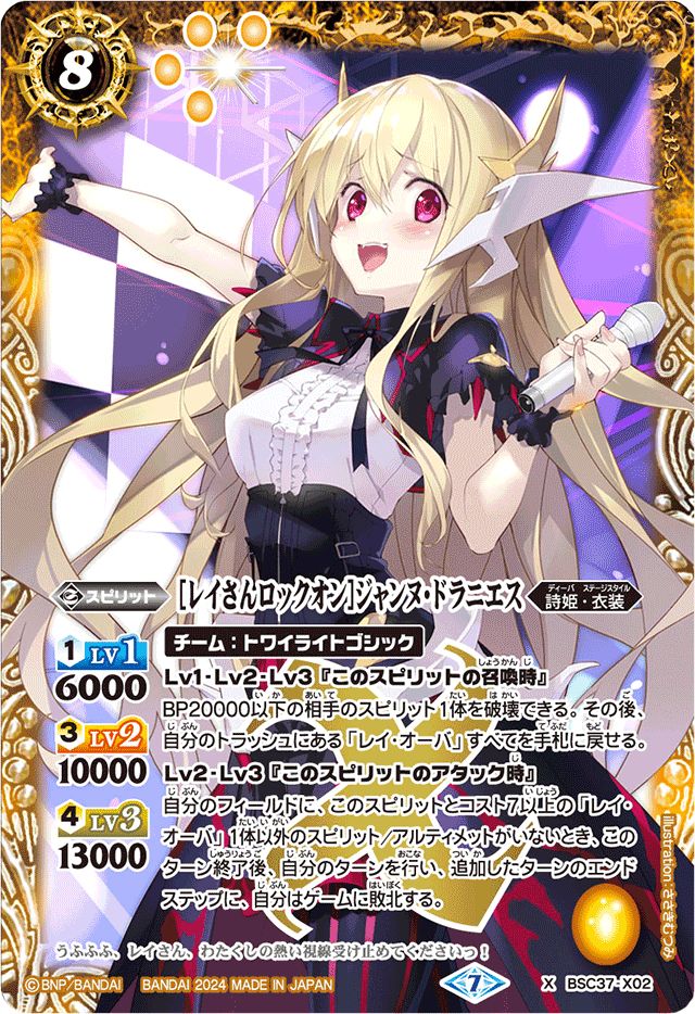 バトルスピリッツ プレミアムレイ・オーバBOX＆ペンタンBOXIIセット