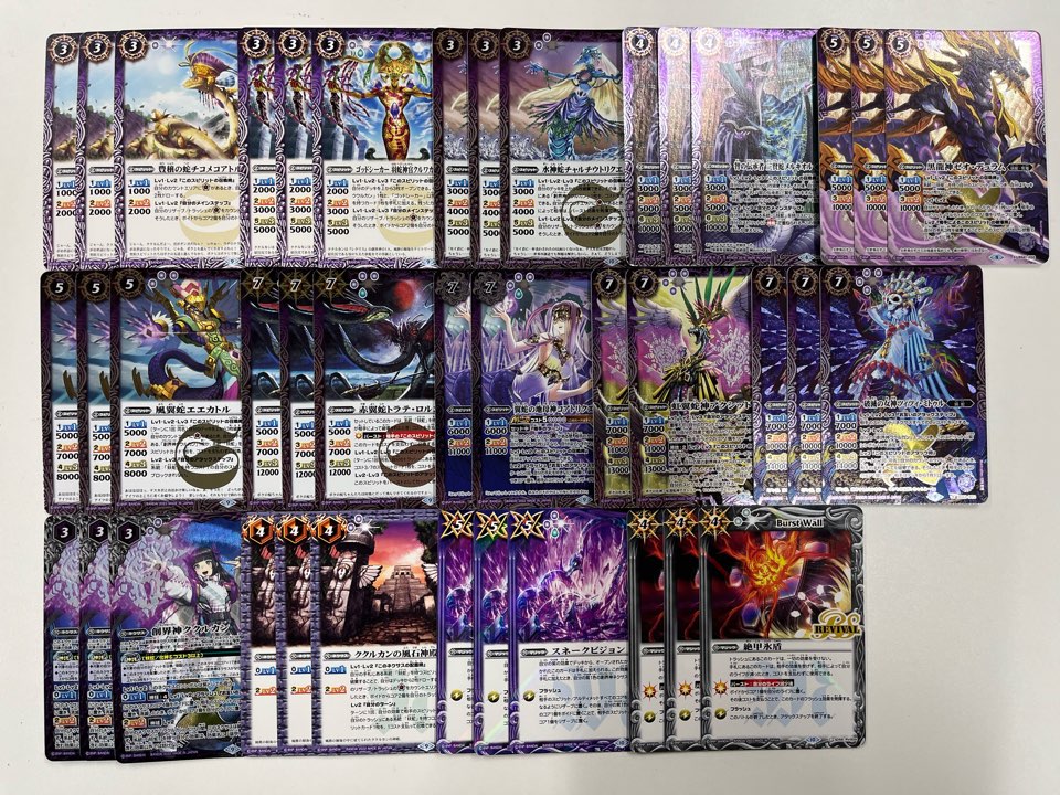 バトスピデッキまとめ売り バトスピ デッキまとめ売り バトスピ デッキ