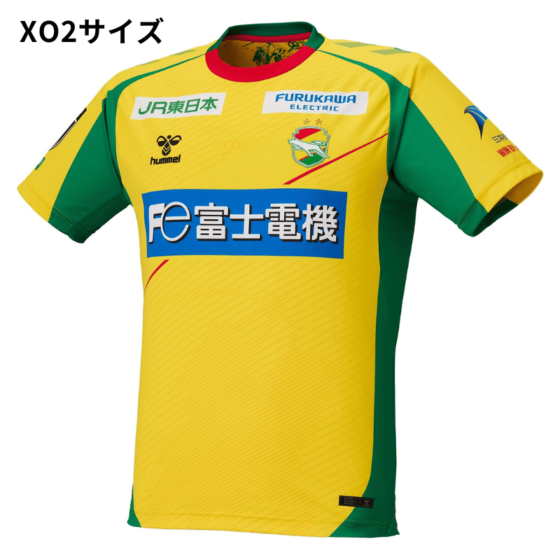 ジェフユナイテッド市原・千葉 (Oサイズ)hummel26オーセンティック