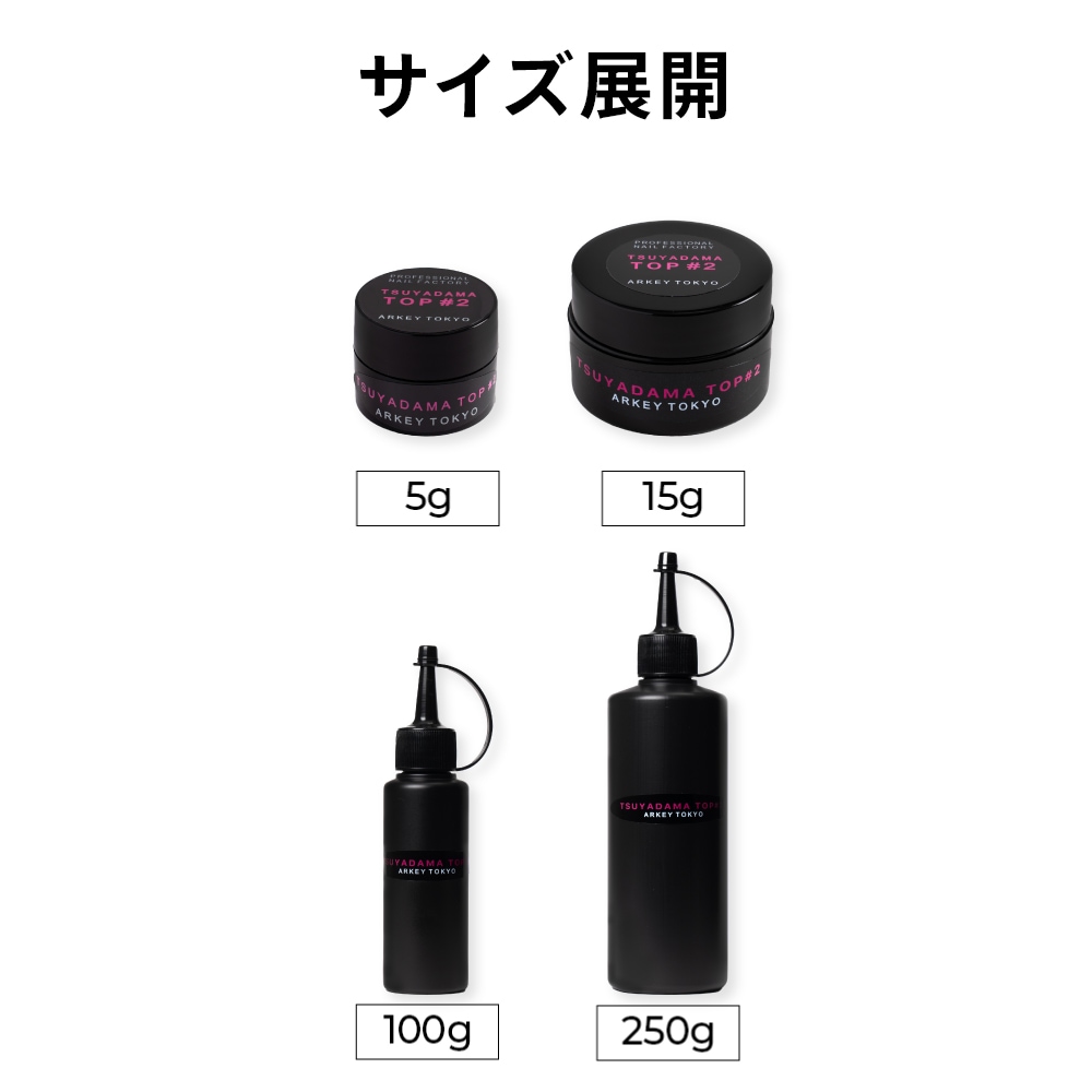 TSUYADAMA TOP ＃2【コンテナ】15g・5g | CLEAR （クリア）,#2 艶玉