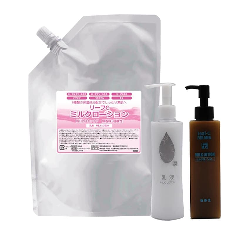 千代田オリジナル リーフC ミルクローション 1L［8個入］ 【スーパー