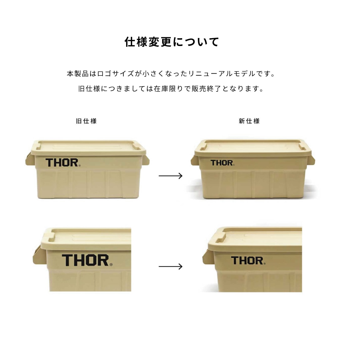 THOR ソー ラージトート ウィズ リッド 53L DC 