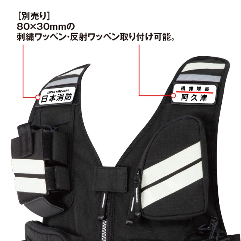 アラミドベスト BS3 | アラミドベスト | FS・JAPAN