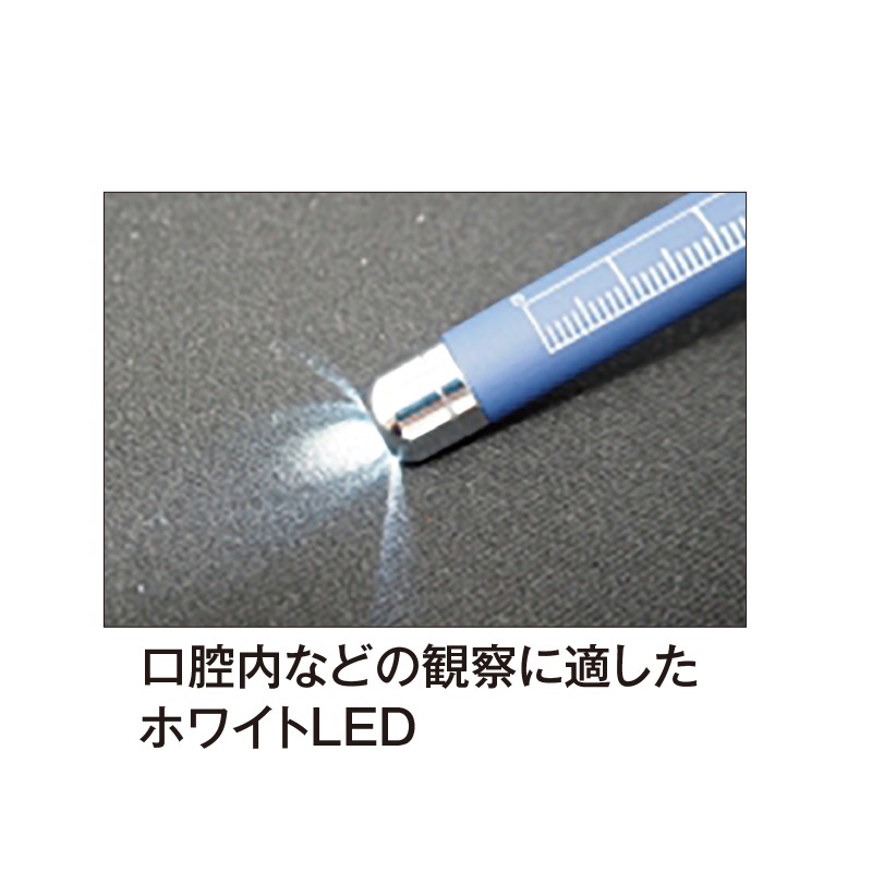 軽量ホワイトLEDペンライト | 救急用資機材 | FS・JAPAN