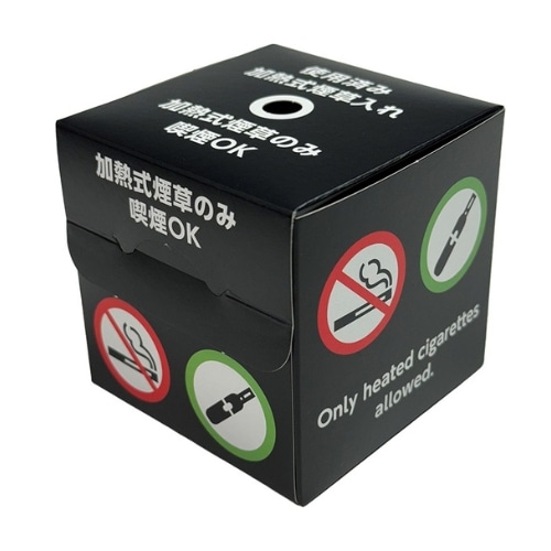 1コ】シティスタック灰皿｜業務用備品の通販【飲食店用品.jp】