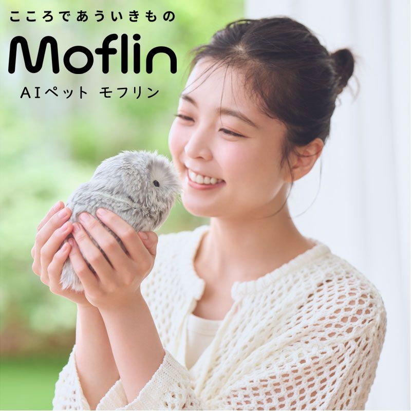 moflin モフリン MN-10 希少 旧型 Moflin（モフリン） AIペット