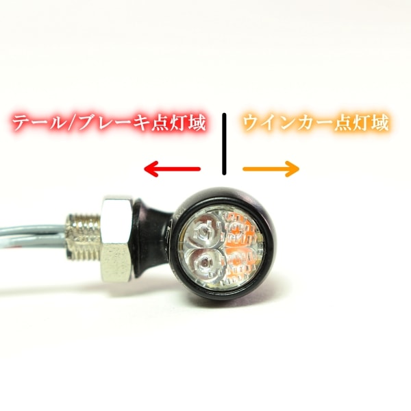 バレット アトーDF 3in1テールライト （1個） | 全商品 | ジーザック