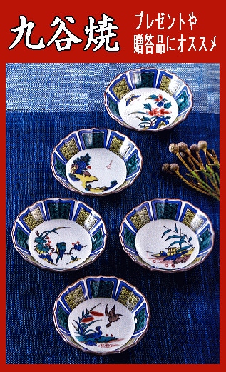 骨董 九谷焼 明治 印刻小鉢 焼物 白磁 3枚セット 楽天市場】九谷焼