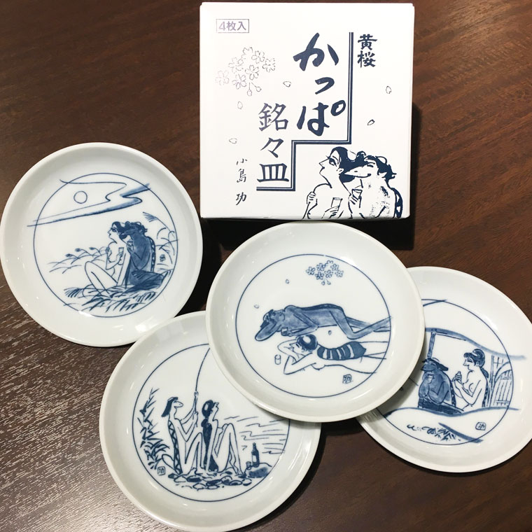 黄桜 かっぱ銘々皿 （4枚入） 【伏水蔵】 | 酒器・限定グッズ,限定
