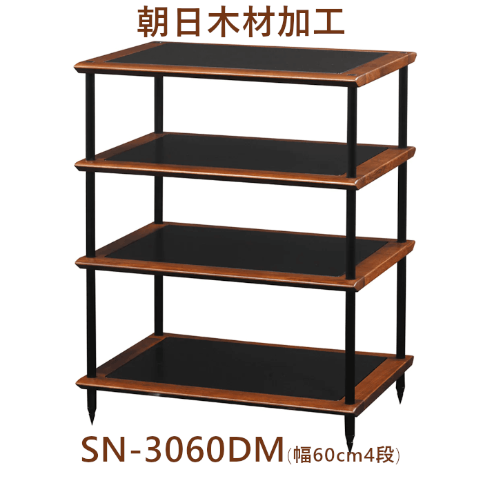 朝日木材加工 SN-3060DM ダーク/マホガニー 幅600mm4段構成 天然木仕様