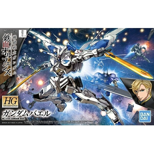 BANDAI SPIRITS【ガンプラ】HG 1／144 ガンダムバエル 機動戦士