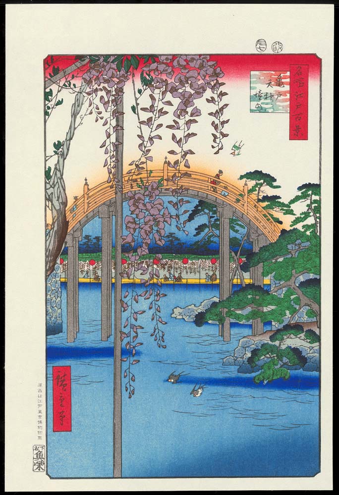 木版画のことなら『木版画 版元 芸艸堂 Woodblock print』