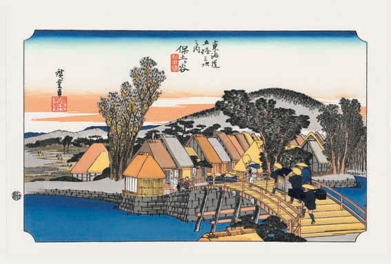 木版画のことなら『木版画 版元 芸艸堂 Woodblock print』