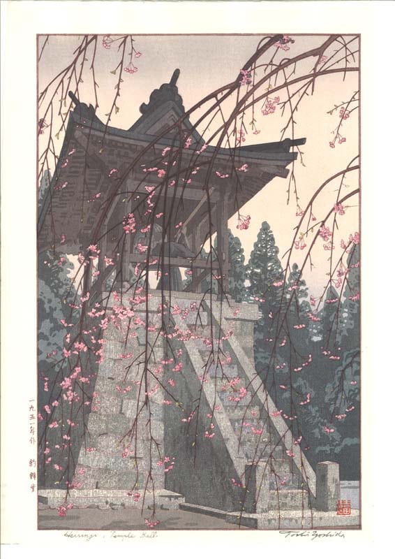 木版画のことなら『木版画 版元 芸艸堂 Woodblock print』