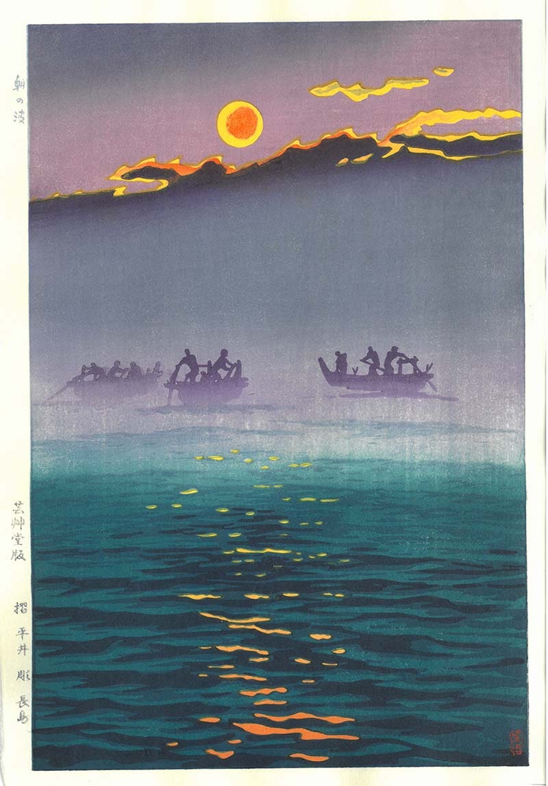 木版画のことなら『木版画 版元 芸艸堂 Woodblock print』