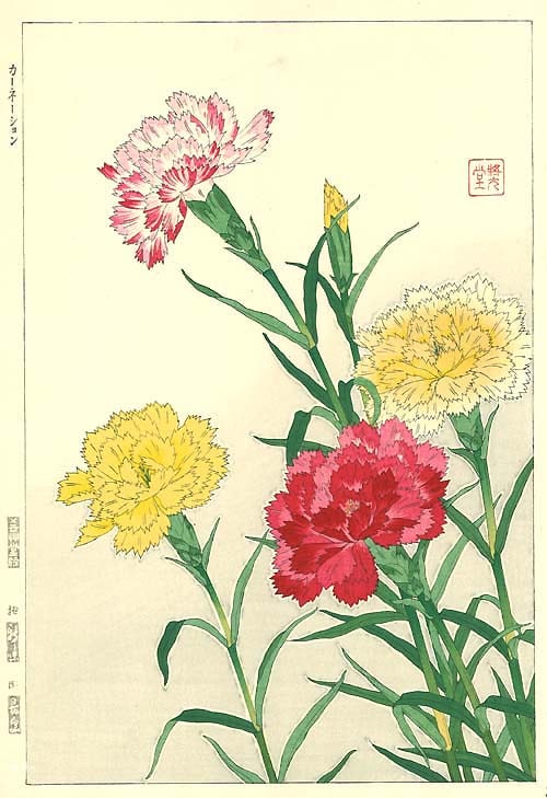 木版画のことなら『木版画 版元 芸艸堂 Woodblock print』