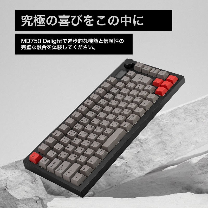 Mistel MD750 Delight JIS 無線 / 有線 キーボード 75% 日本語配列 茶