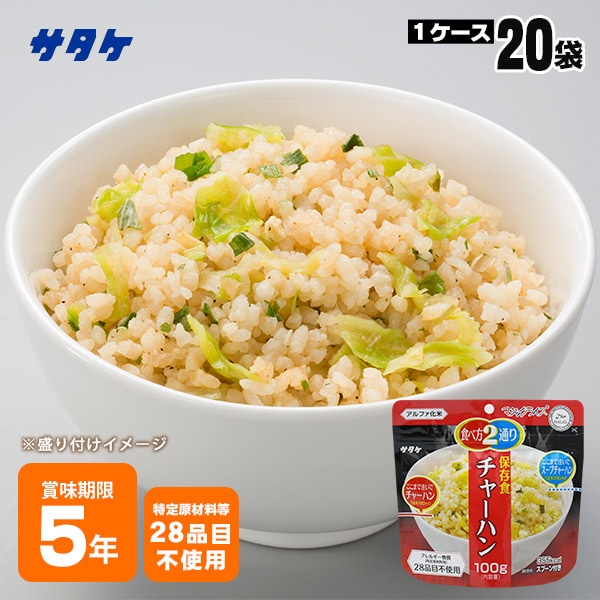 サタケ マジックライス100g わかめご飯 ｜ あんしんの殿堂 防災館