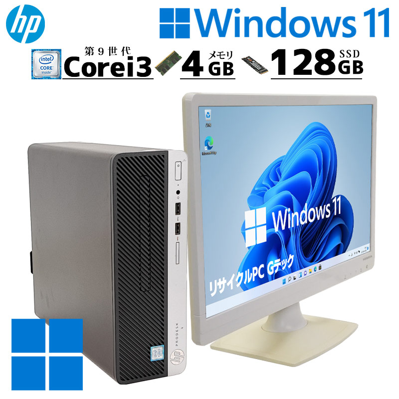 訳あり 中古ノートパソコン 東芝 dynabook B55/B Windows11 Core i3