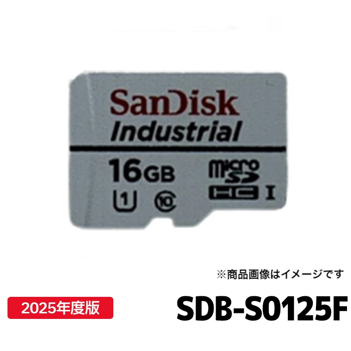 SDB-S0125F デンソーテン 地図更新ソフト 2025年度版 地図更新SDカード