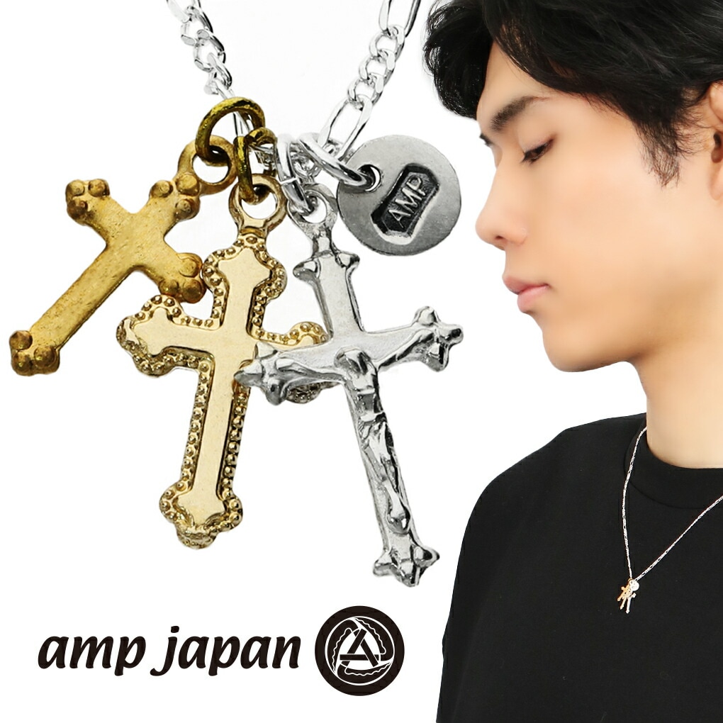 amp japan アンプジャパン NOHK-101 リリー クロス シルバー