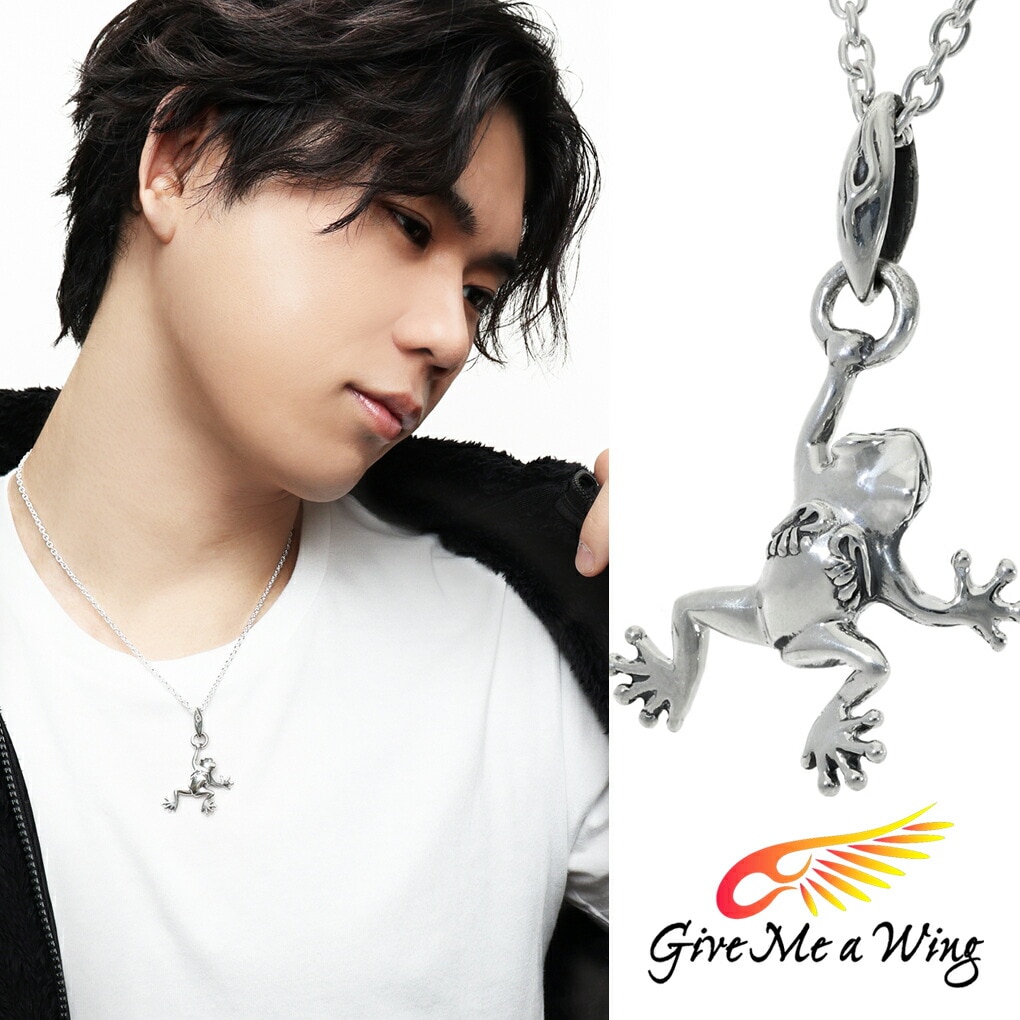 Give Me a Wing フロッグ カエル ネックレス ペンダント ペンダント