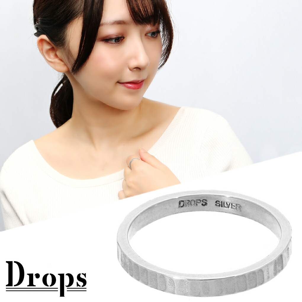 DROPS アドバンス シルバー リング 指輪 5～21号 シンプル ストライプ