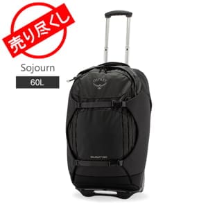 オスプレー Osprey キャリーバッグ ソージョン 60 25インチ スーツ