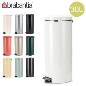 Brabantia ブラバンシア,Waste Bins ふた付きゴミ箱 | Gulliver Online