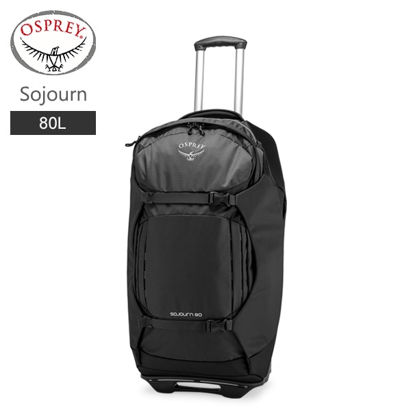 オスプレー Osprey キャリーバッグ ソージョン 80 Sojourn （80L） 2輪