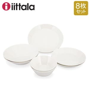 イッタラ 食器セット ティーマ 21cmx2枚 26cmx2枚 15cmx2枚 21cmx2枚